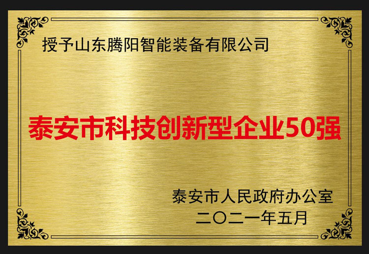 ̩Є(chung)I(y)50